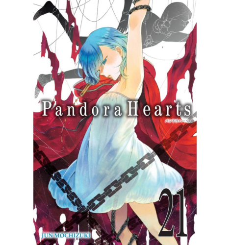 Pandora Hearts オフィシャルガイド(18.5) GファンタジーC 中古